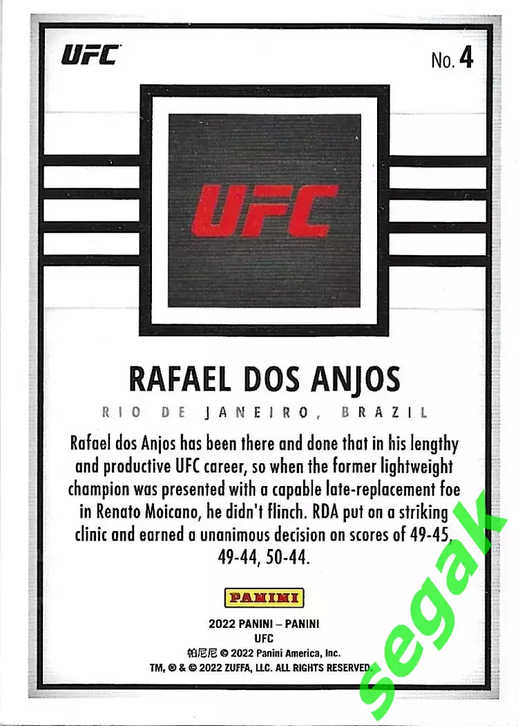 Карточка PANINI UFC Debut edition 2022 Rafael dos Anjos/Рафаэль Дос Аньос 1