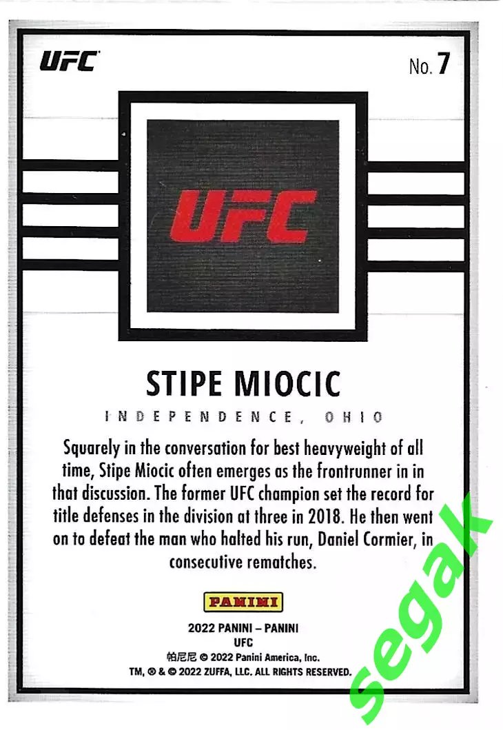 Карточка PANINI UFC Debut edition 2022 Stipe Miocic/Стипе Миочич 1
