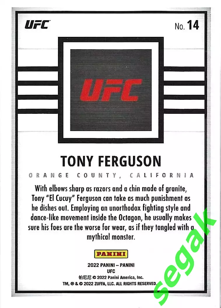 Карточка PANINI UFC Debut edition 2022 Tony Ferguson/Тони Фергюсон 1