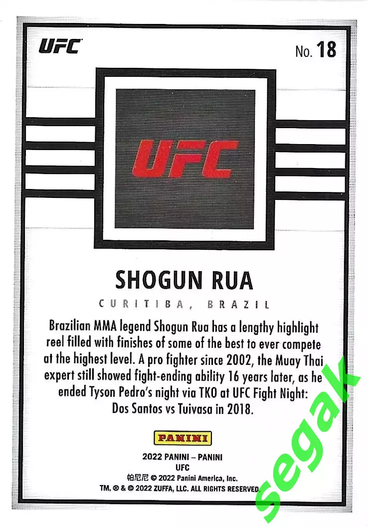 Карточка PANINI UFC Debut edition 2022 Shogun Rua/Маурисио Руа 1