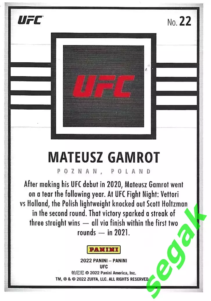Карточка PANINI UFC Debut edition 2022 Mateusz Gamrot/Матеуш Гамрот 1