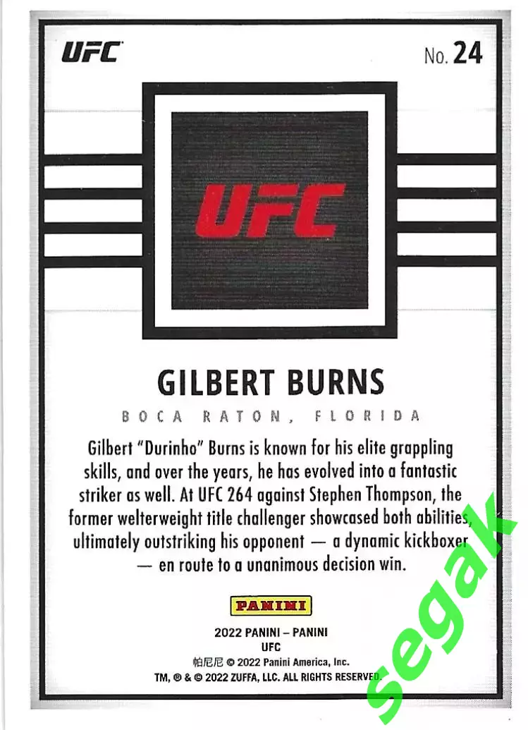 Карточка PANINI UFC Debut edition 2022 Gilbert Burns/Гилберт Бернс 1
