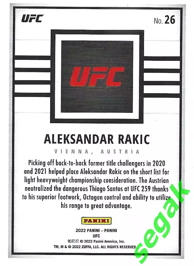 Карточка PANINI UFC Debut edition 2022 Aleksandar Rakic/Александр Ракич 1