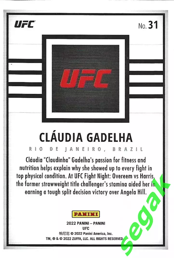 Карточка PANINI UFC Debut edition 2022 Claudia Gadelha/Клаудиа Гаделья 1