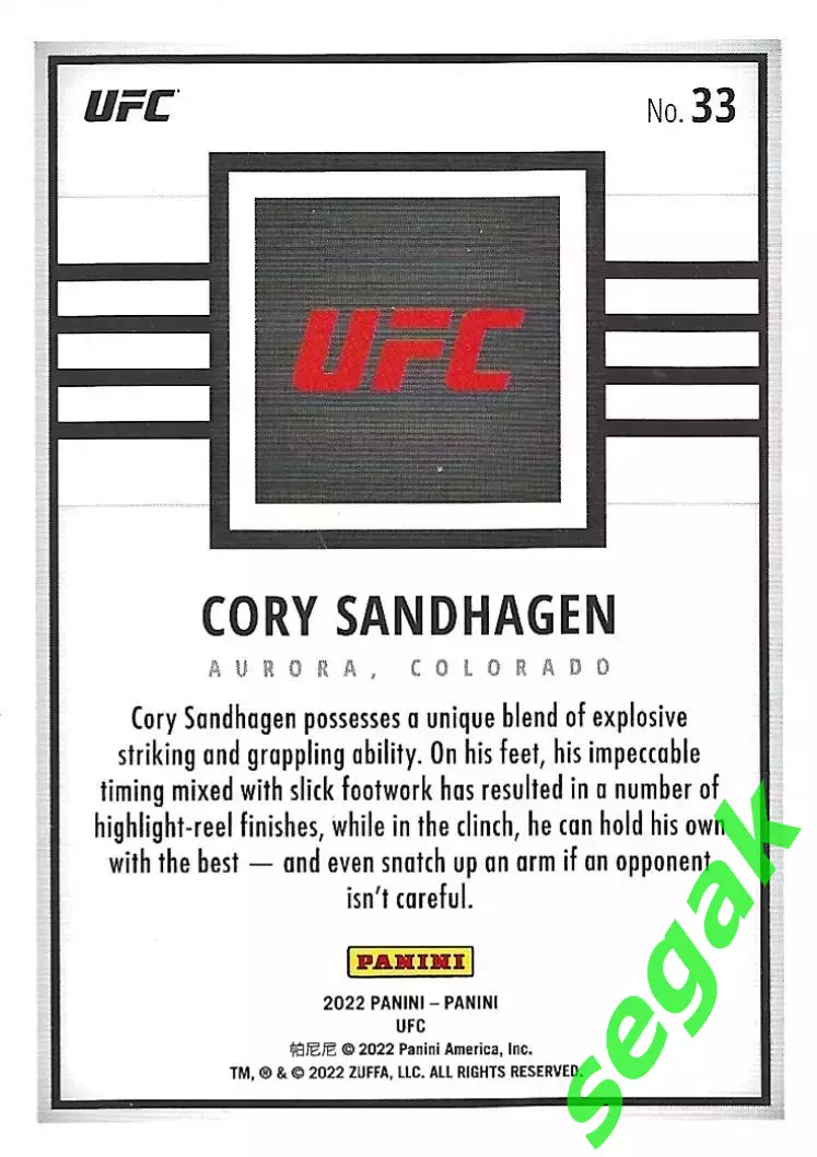 Карточка PANINI UFC Debut edition 2022 Cory Sandhagen/Кори Сэндхаген 1