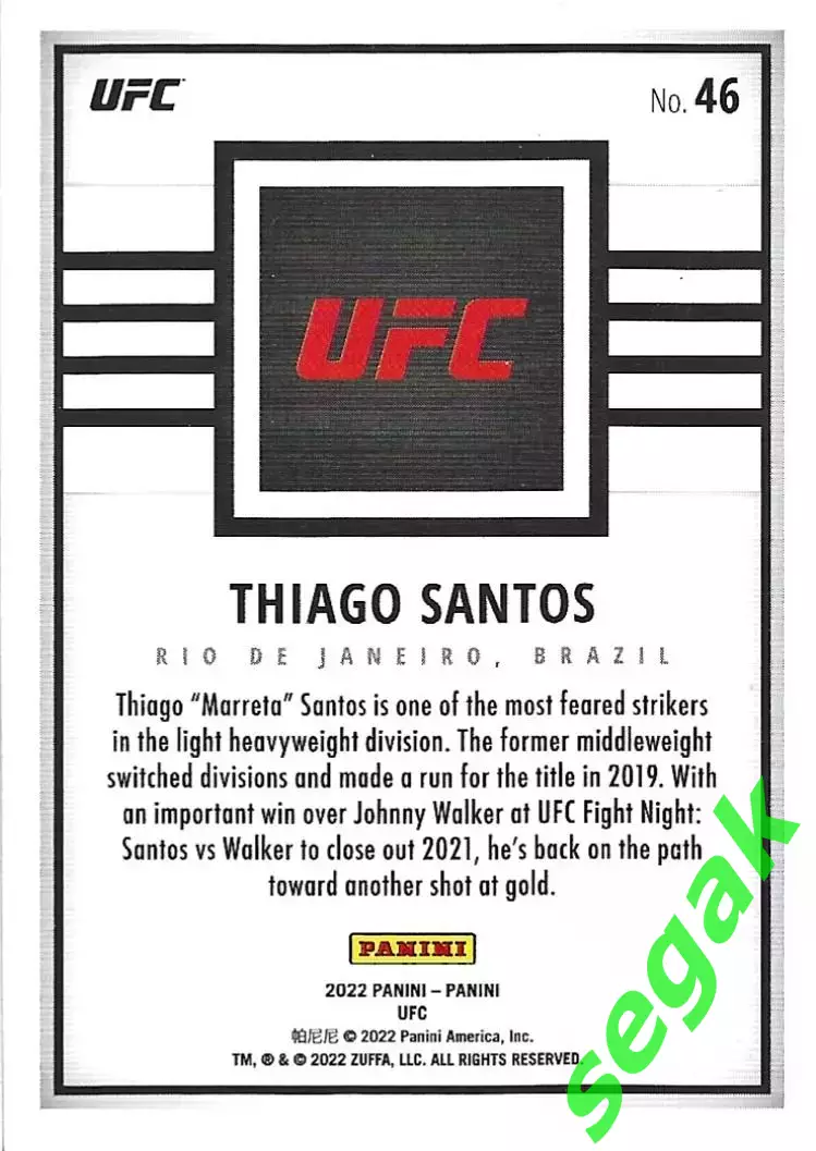 Карточка PANINI UFC Debut edition 2022 Thiago Santos/Тиаго Сантос 1