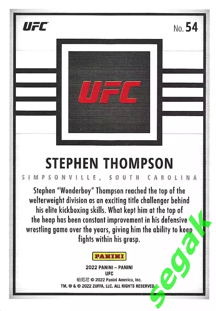 Карточка PANINI UFC Debut edition 2022 Stephen Thompson/Стивен Томпсон 1
