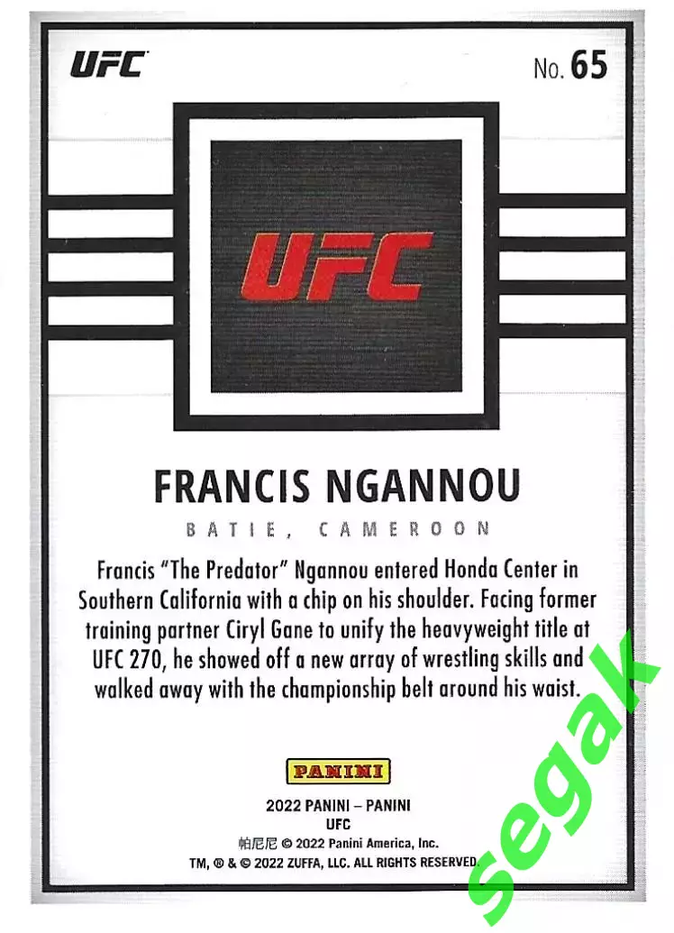 Карточка PANINI UFC Debut edition 2022 Francis Ngannou/Фрэнсис Нганну 1