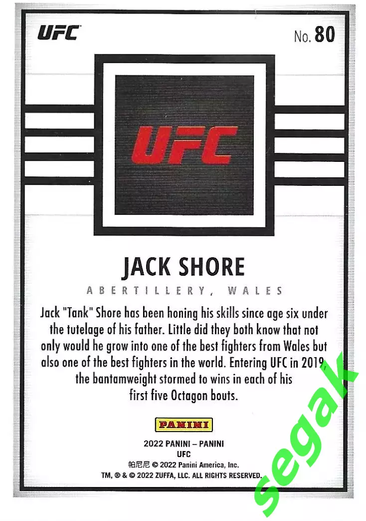 Карточка PANINI UFC Debut edition 2022 Jack Shore/Джек Шор 1