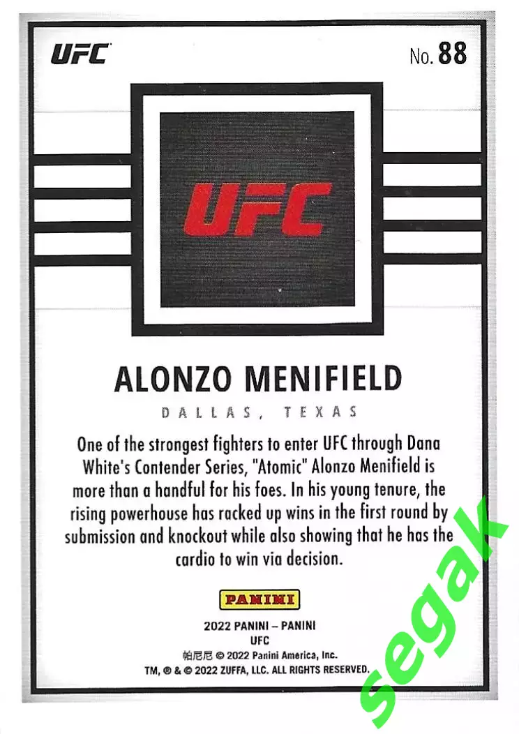 Карточка PANINI UFC Debut edition 2022 Alonzo Menifield/Алонзо Менифилд 1