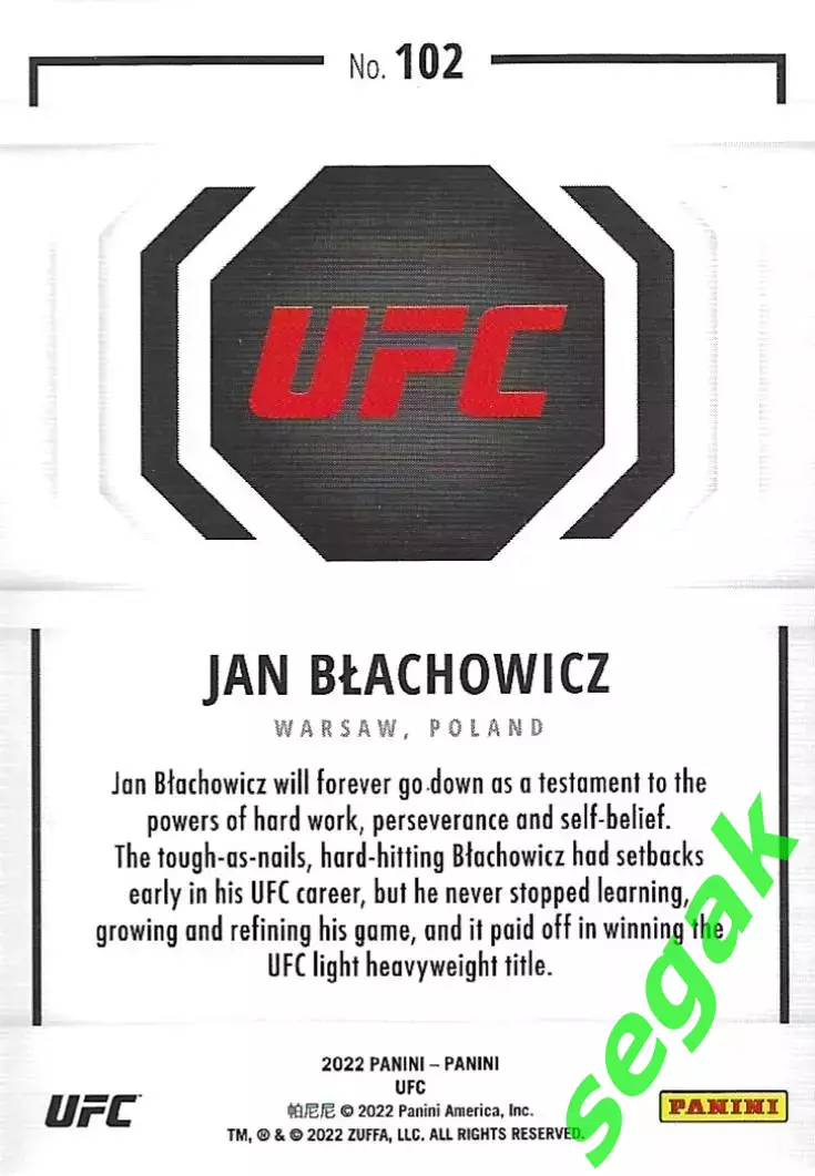 Карточка PANINI UFC Debut edition 2022 Jan Blachowicz/Ян Блахович 1