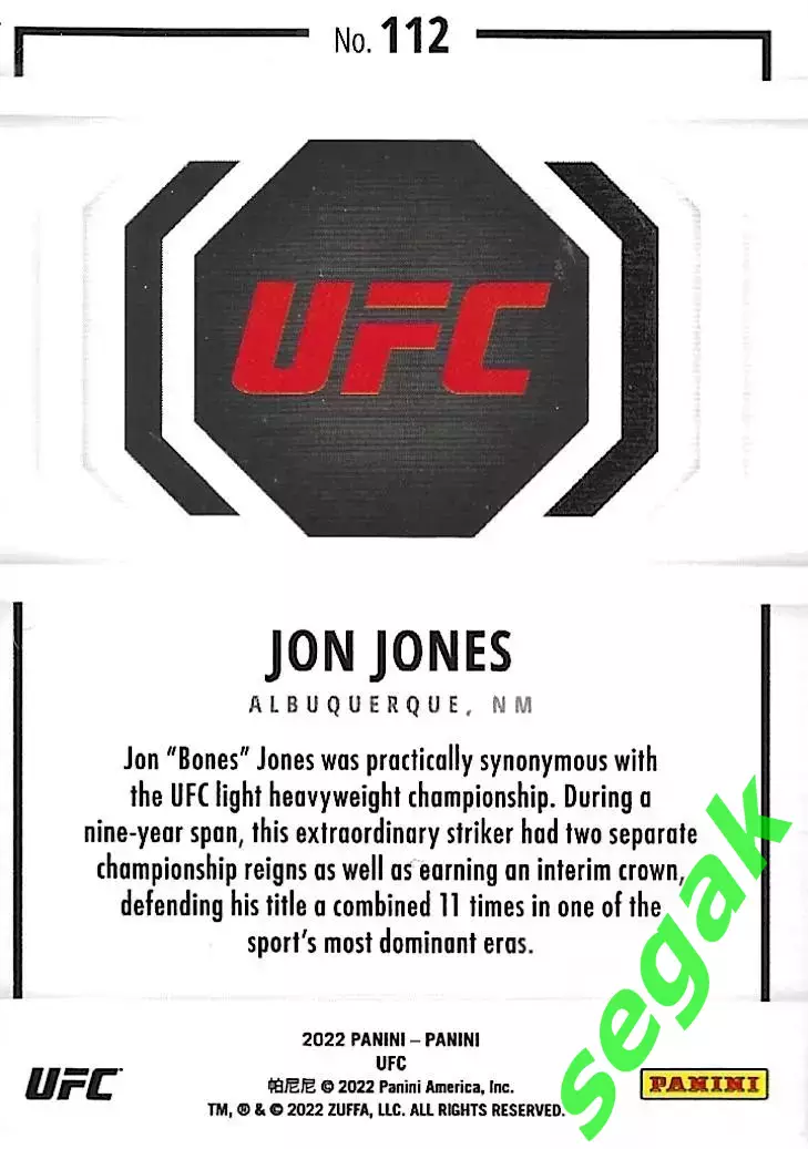 Карточка PANINI UFC Debut edition 2022 Jon Jones/Джон Джонс 1