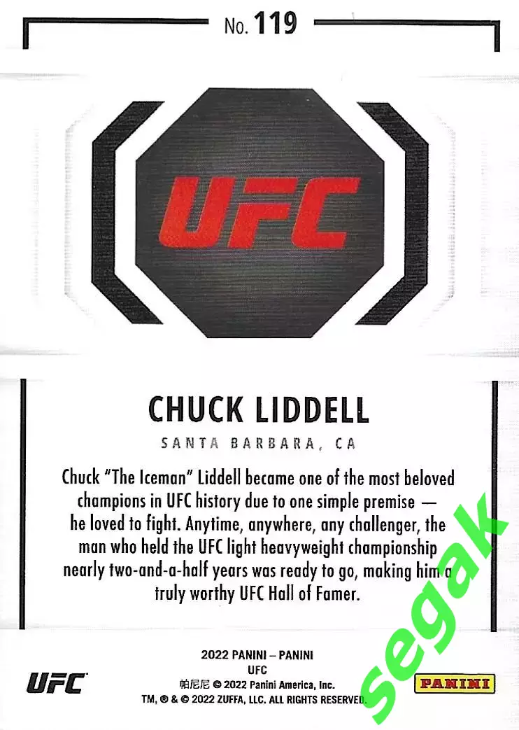 Карточка PANINI UFC Debut edition 2022 Chuck Liddell/Чак Лидделл 1
