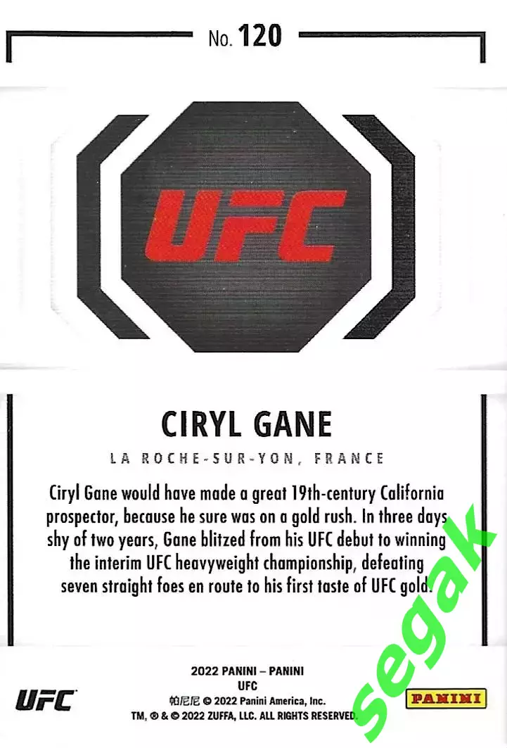 Карточка PANINI UFC Debut edition 2022 Ciryl Gane/Сирил Ган 1