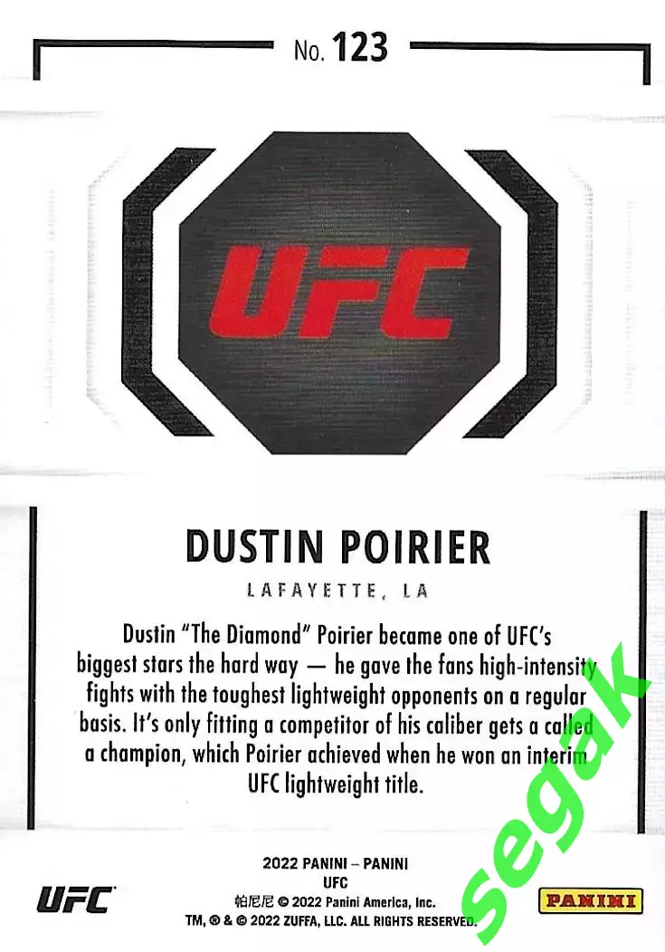 Карточка PANINI UFC Debut edition 2022 Dustin Poirier/Дастин Порье 1