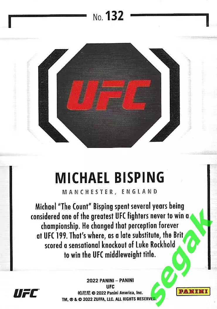 Карточка PANINI UFC Debut edition 2022 Michael Bisping/Майкл Биспинг 1