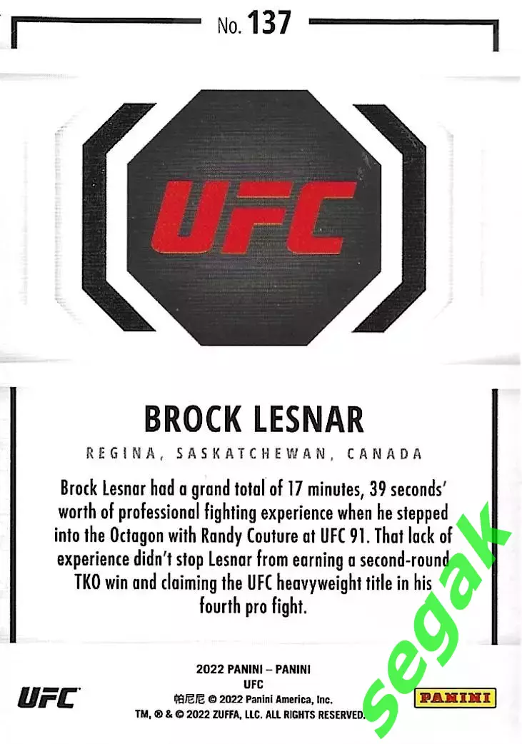 Карточка PANINI UFC Debut edition 2022 Brock Lesnar/Брок Леснар 1