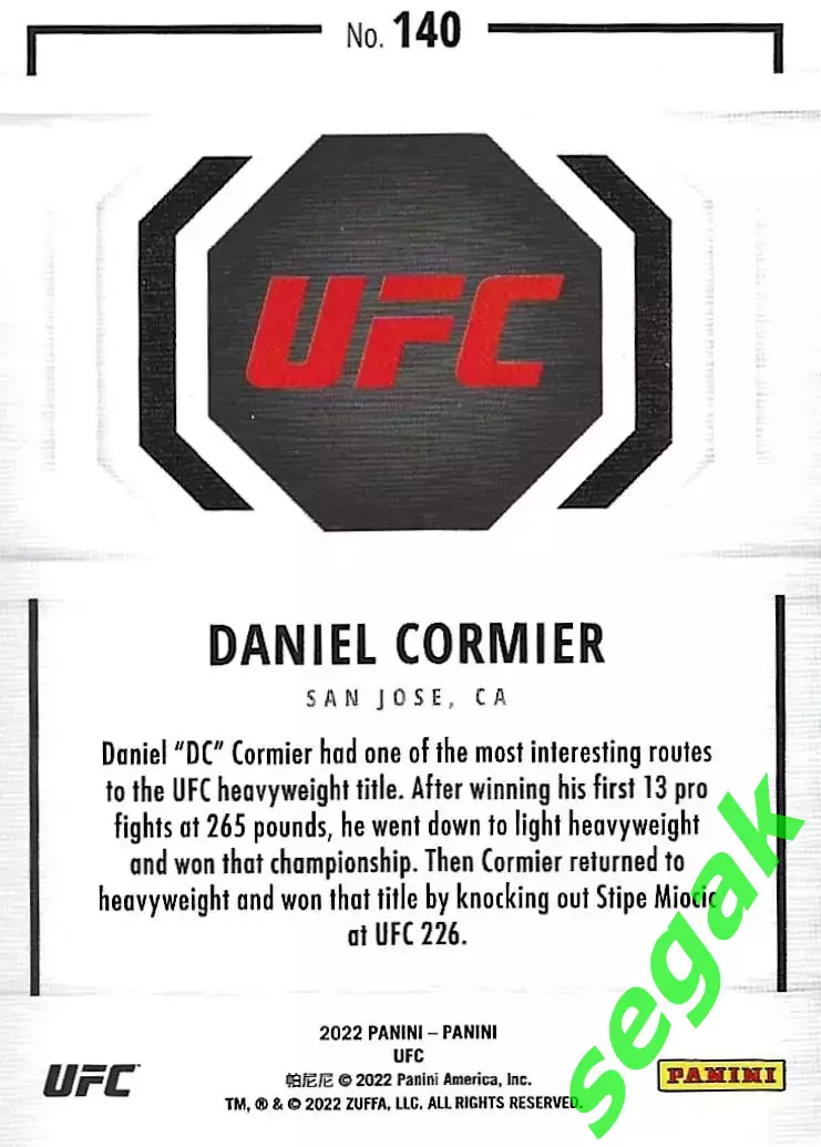 Карточка PANINI UFC Debut edition 2022 Daniel Cormier/Дэниель Кормье 1