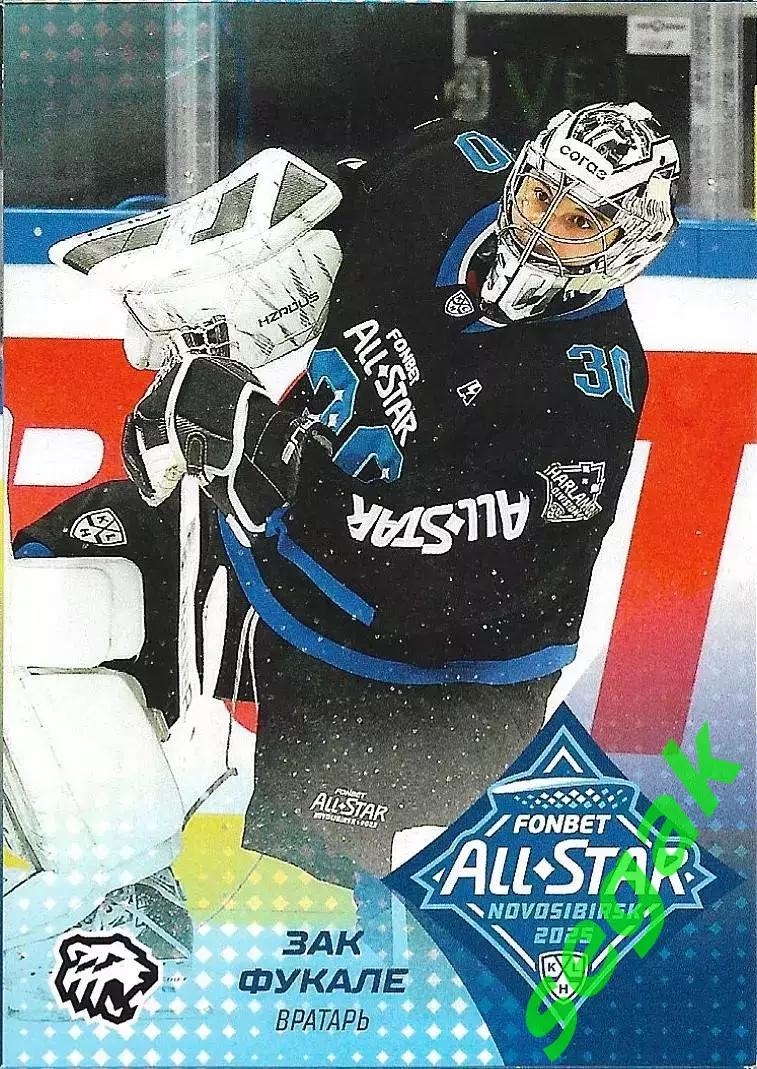 Карточка SeReal КХЛ 2024-2025. Неделя Звёзд Хоккея Зак Фукале Трактор Челябинск