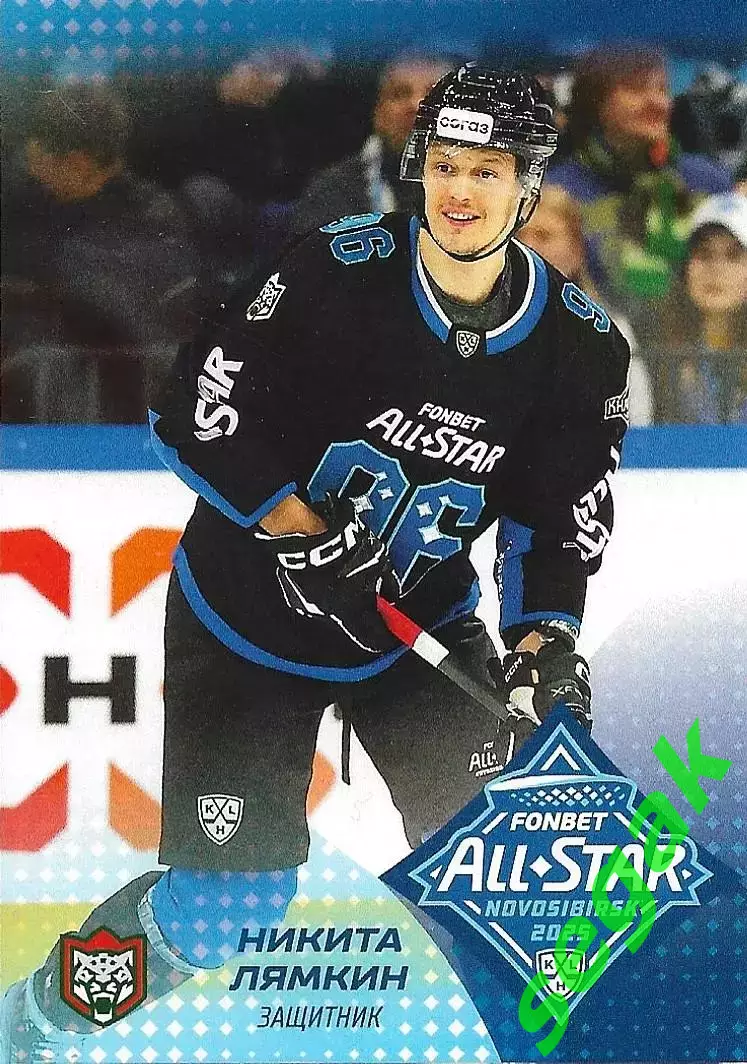 Карточка SeReal КХЛ 2024-2025. Неделя Звёзд Хоккея Никита Лямкин Ак Барс Казань