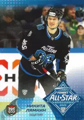 Карточка SeReal КХЛ 2024-2025. Неделя Звёзд Хоккея Никита Лямкин Ак Барс Казань
