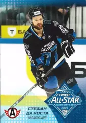 Карточка SeReal КХЛ 2024-2025. Неделя Звёзд Хоккея Стефан Да Коста Автомобилист