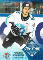 Карточка SeReal КХЛ 2024-2025. Неделя Звёзд Хоккея Руслан Исхаков ЦСКА Москва