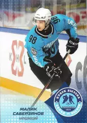 Карточка SeReal КХЛ 2024-2025. Неделя Звёзд Хоккея Малик Саберзянов МХЛ Ак Барс