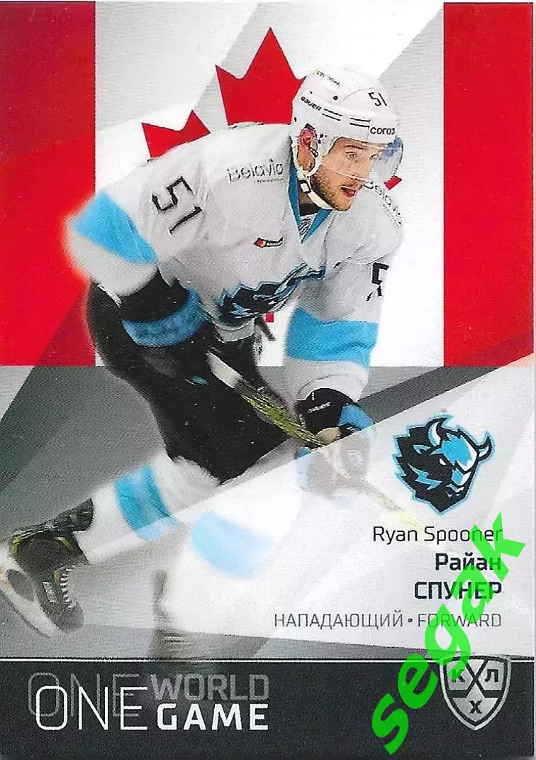 Карточка SeReal КХЛ 2021-2022 Platinum Райан Спунер Динамо Минск