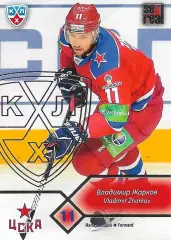SeReal Карточка КХЛ 2012-2013 Владимир Жарков ЦСКА Москва