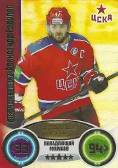 Карточка TOPPS КХЛ Звёзды 2013-2014 Александр Радулов ЦСКА Москва