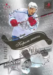 SeReal Карточка КХЛ 2012-2013 Матч звёзд Павел Дацюк ЦСКА Москва