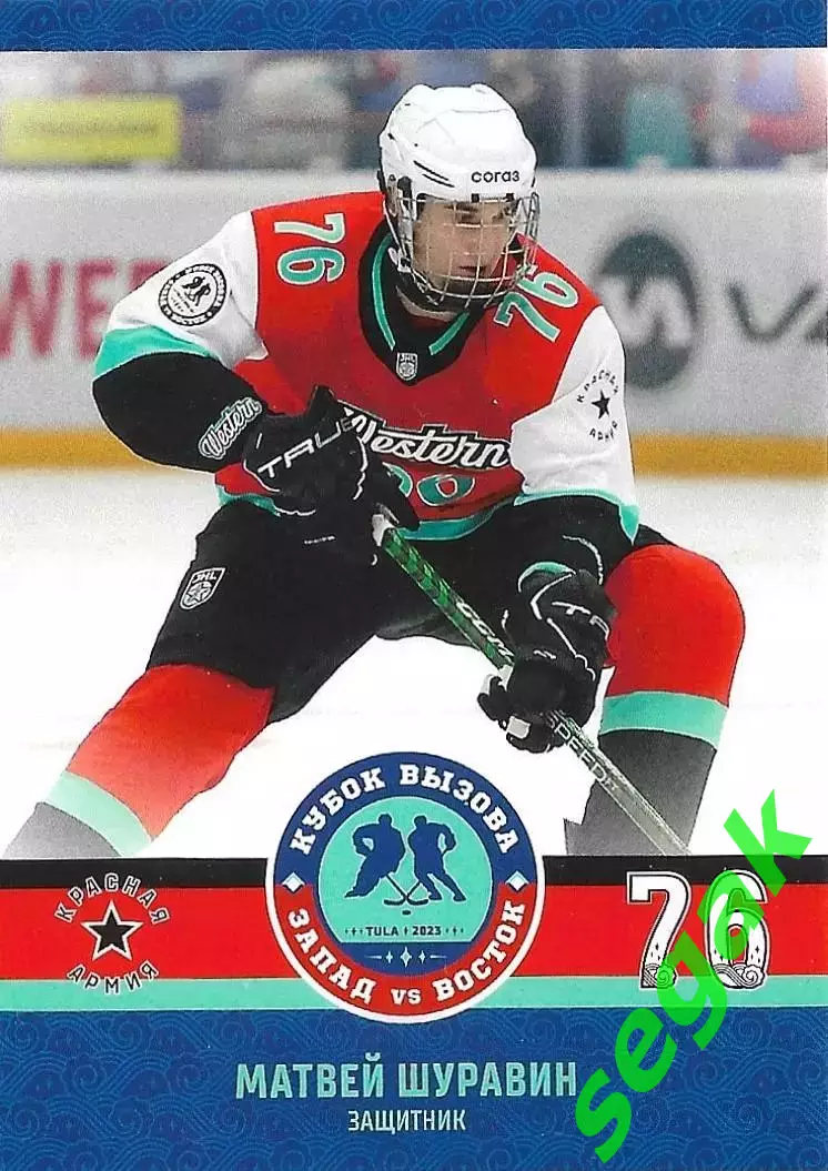 SeReal Карточка КХЛ 2023-2024 Premium Матвей Шуравин Красная Армия/ЦСКА Москва