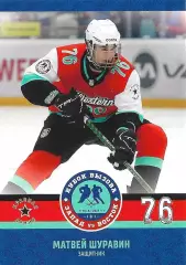 SeReal Карточка КХЛ 2023-2024 Premium Матвей Шуравин Красная Армия/ЦСКА Москва