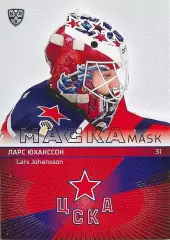 SeReal Карточка КХЛ 2020-2021 Premium Ларс Юханссон ЦСКА Москва