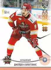 SeReal Карточка КХЛ 2024-2025. НЗХ Джейден Хэлбгевакс Куньлунь Ред Стар Пекин