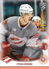 SeReal Карточка КХЛ 2024-2025. НЗХ Степан Фролов Спартак Москва