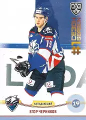 SeReal Карточка КХЛ 2024-2025. НЗХ Егор Черников Лада Тольятти