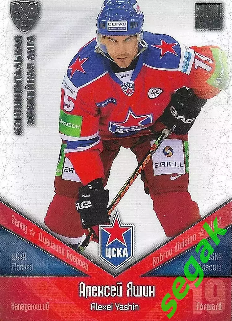 SeReal Карточка КХЛ 2011-2012 Алексей Яшин ЦСКА Москва