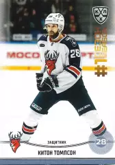 SeReal Карточка КХЛ 2024-2025. НЗХ Китон Томпсон Торпедо Нижний Новгород