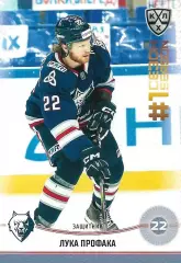 SeReal Карточка КХЛ 2024-2025. НЗХ Лука Профака Нефтехимик Нижнекамск