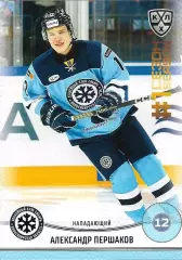 SeReal Карточка КХЛ 2024-2025. НЗХ Александр Першаков Сибирь Новосибирск