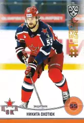 SeReal Карточка КХЛ 2024-2025. НЗХ Никита Охотюк ЦСКА Москва
