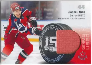 SeReal Карточка КХЛ 2022-2023 Даррен Диц ЦСКА Москва