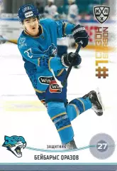 SeReal Карточка КХЛ 2024-2025. НЗХ Бейбарыс Оразов Барыс Астана