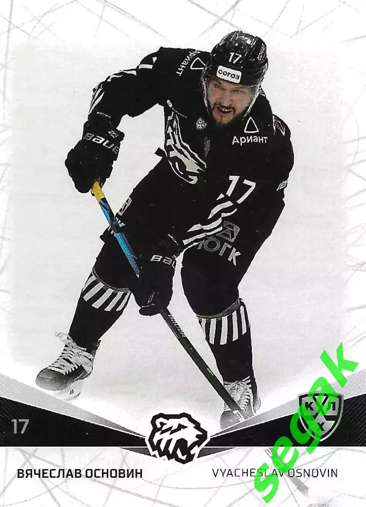 Карточка SeReal КХЛ 2021-2022 Вячеслав Основин Трактор Челябинск