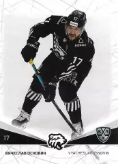 Карточка SeReal КХЛ 2021-2022 Вячеслав Основин Трактор Челябинск