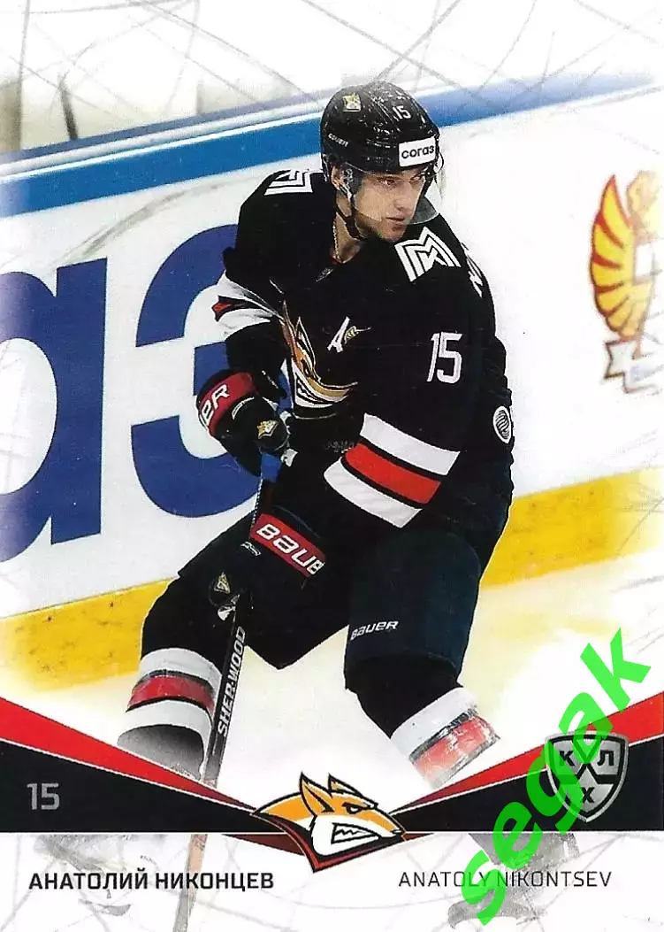 Карточка SeReal КХЛ 2021-2022 Анатолий Никонцев Металлург Магнитогорск