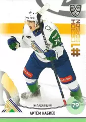 SeReal Карточка КХЛ 2024-2025. НЗХ Артём Набиев Салават Юлаев Уфа