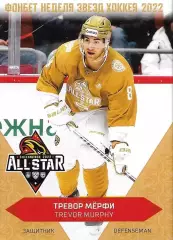 SeReal Карточка КХЛ 2022-2023 Premium Тревор Мёрфи Сибирь Новосибирская область